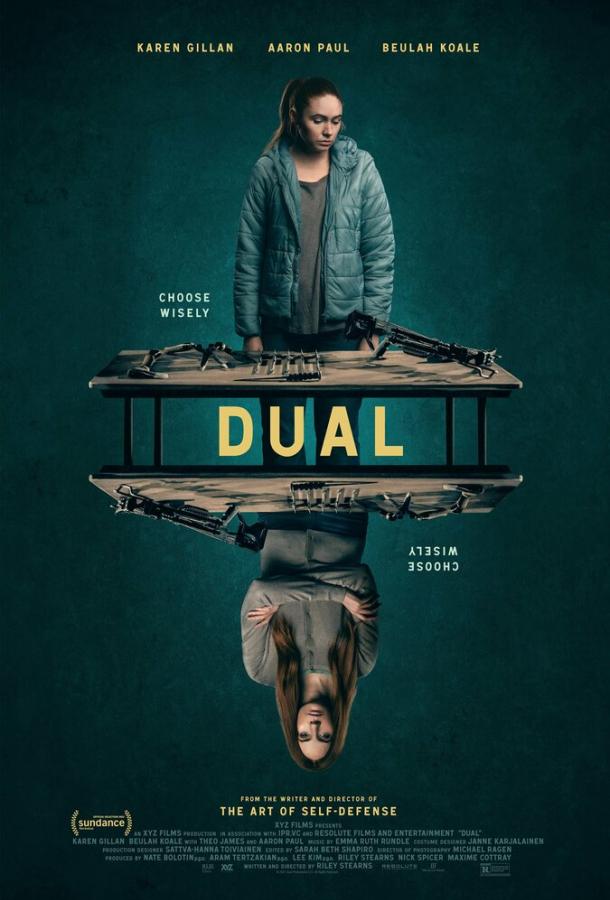 Фильм Двойник (2022) - смотреть онлайн в HD качестве